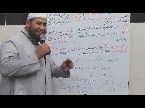 شرح أصول الفقه 7 تعريف العلم والظن والشك والوهم والجهل لبداية في الوصول لعلم الأصول فرحات بن إبراهيم