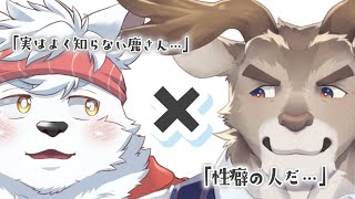 【Vtuber】エクスペクトパトローナム唱えたらガチめな鹿が来た【コラボ雑談配信】