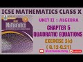 ICSE CLASS 10 | S Chand's Mathematics | 5. Quadratic Equations | Exercise 5(c) #unfoldlearning