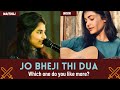 Jo Bheji Thi Dua Cover By | Maithili Thakur | Noor Chahal | Sanghai | Battle Of Voice