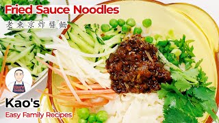 Zhajiangmian Fried Sauce Noodles Summer cool food. 老東京炸醬麵 適合夏天吃的涼爽美味。