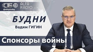 💥Поставки оружия на Украину, протесты фермеров в Брюсселе, визит Лукашенко в Иркутск