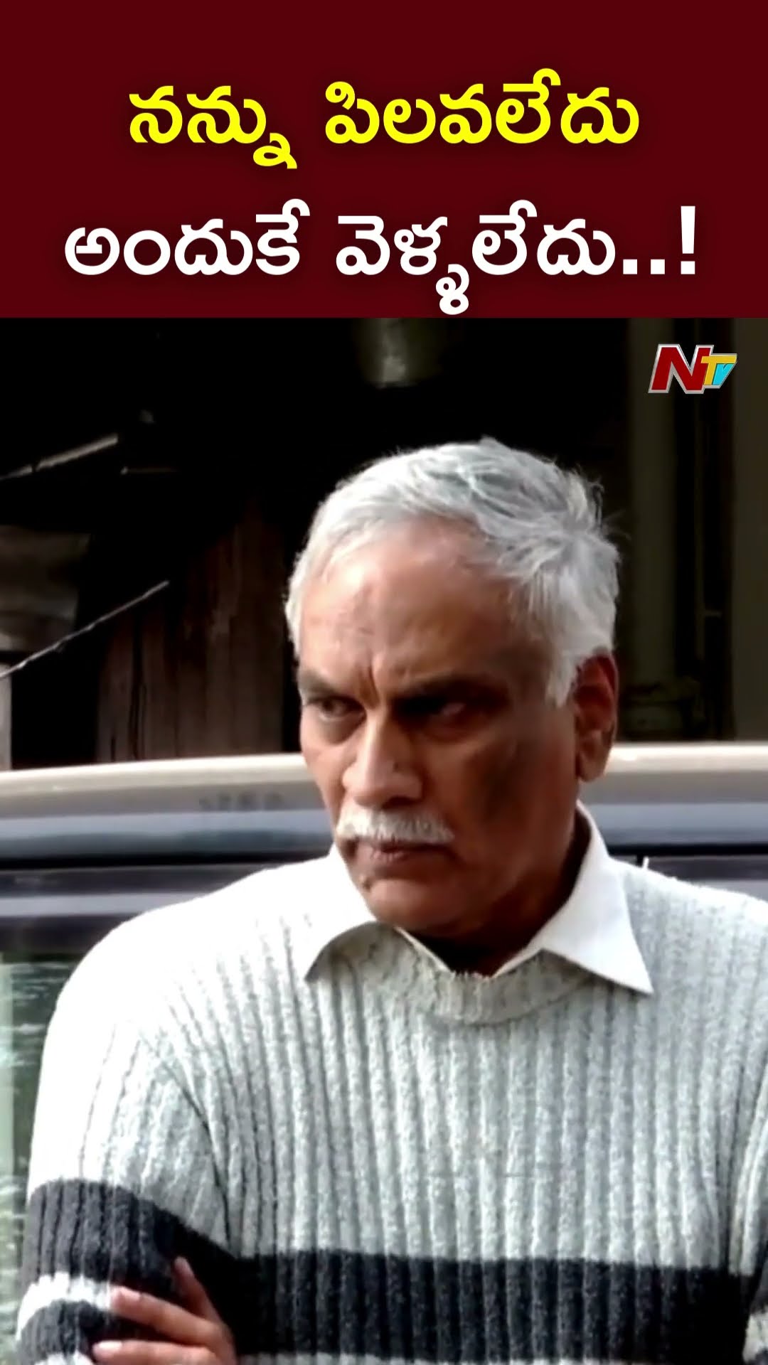 ఆ మీటింగ్⁭కి నన్ను పిలవలేదు.! : Tammareddy Bharadwaja l NTV