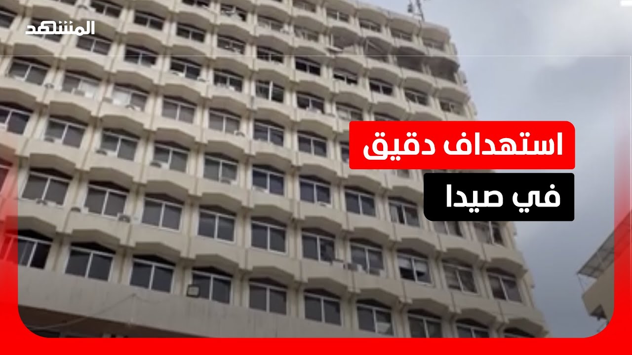 غارة إسرائيلية على صيدا تستهدف قيادي “حماس”