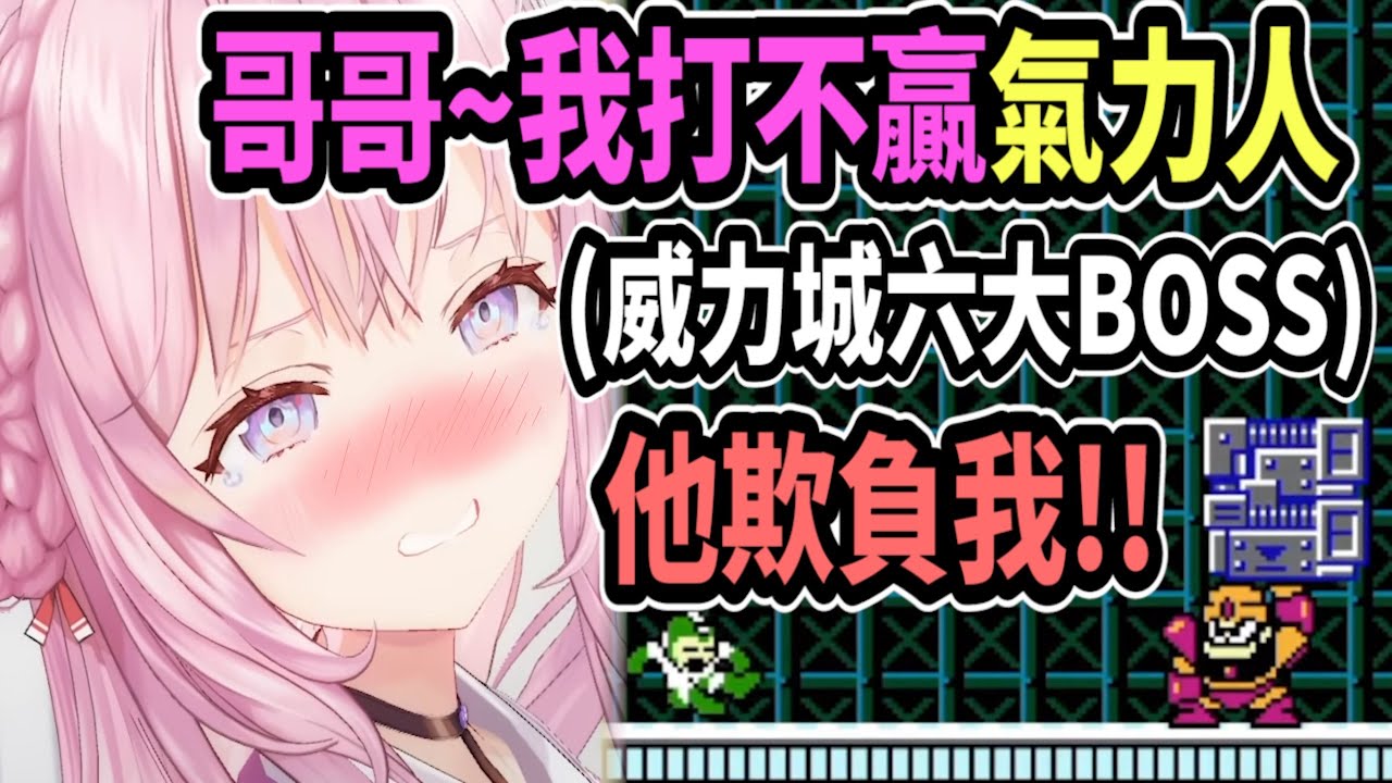 小夜璃被虐到喊