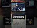 #quant by kaushik Mohanty sir# ytshort #bankingexam 👍like and subscribe guy's