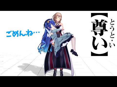 天宮こころをお姫様だっこしたい【フレン・E・ルスタリオ/にじさんじ】