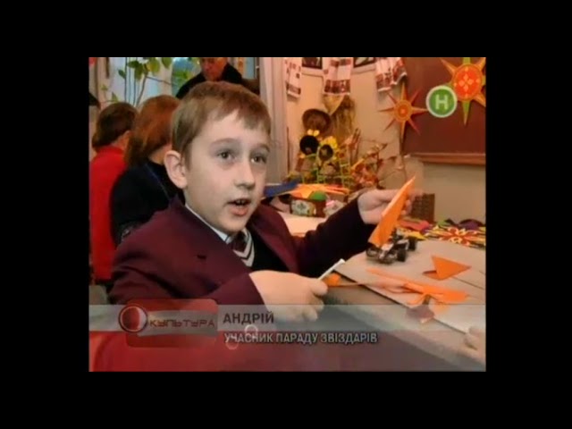 репортер тв