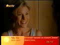 ICTV 2004 рік АНОНС фільму Останній чоловік на планеті Земля ICTV 2004 рік АНОНС фільму Останній чоловік на планеті Земля