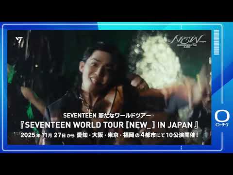 SEVENTEEN トレカ ウォヌ HOT サノク 公開放送 SEVENTEEN・ウォヌ&ドギョム、メンズノンノ初の2バージョン表紙 双子