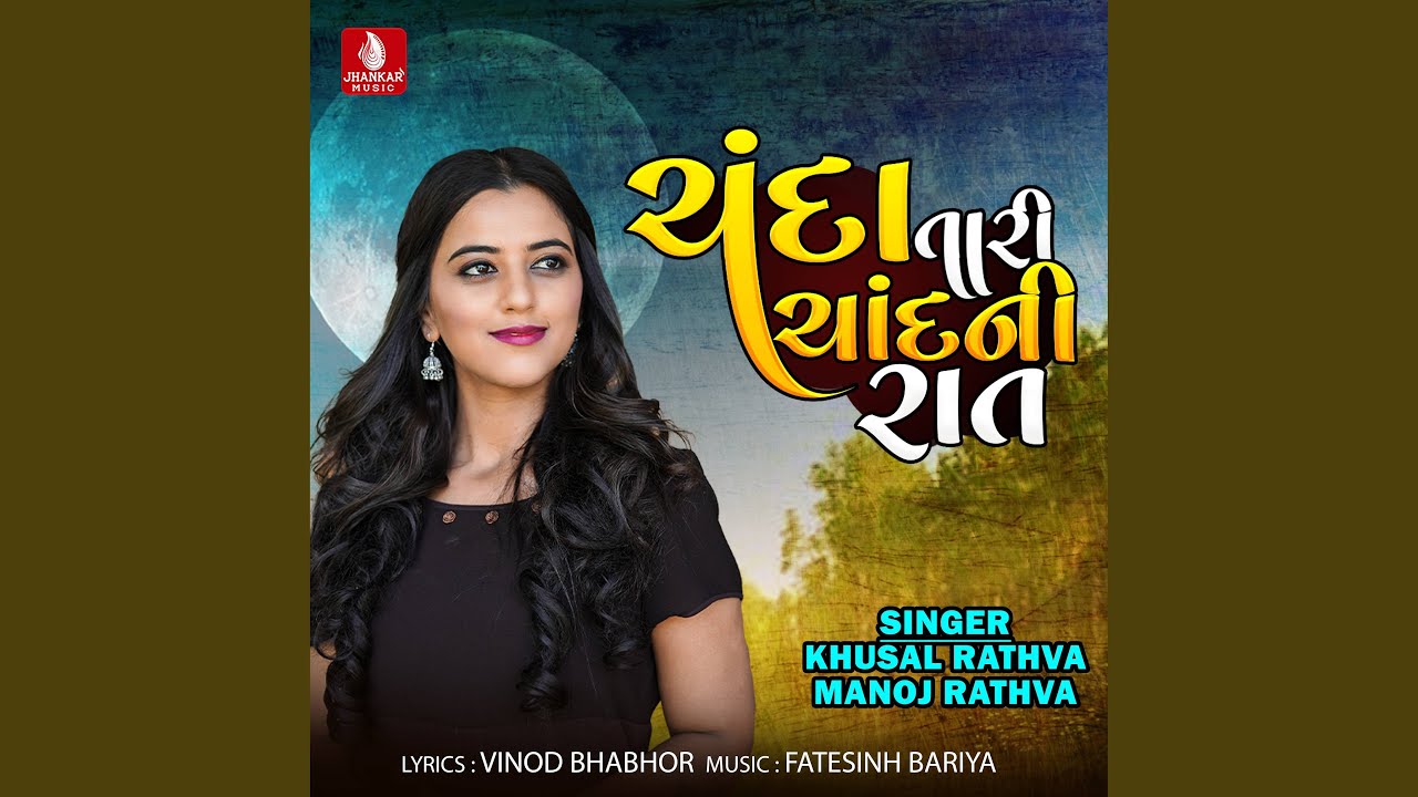Chanda Tari Chandani Rat - YouTube