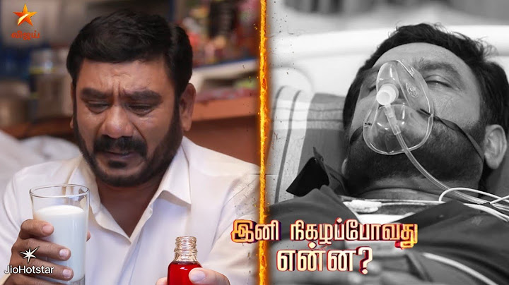 Pandian Stores 2 | 7th to 12th July 2025 | Promo  | Vijay Television