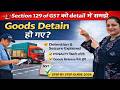 Section 129 GST Explained | Detention &amp; Seizure of Goods in Transit |  Complete Guide 2026
