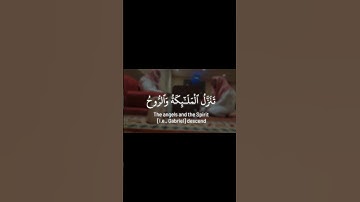 ختمة القارئ عبدالله القرني في إجازة حفص وشعبة عند الشيخ المقرئ نصّار الخضر Surat-Al-Qadr 97