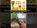 రాయి తీసుకొని మమతా బెనర్జీ మేనల్లుడి మొహం పగలగొట్టిన పోకిరి | Public Attack On Abhishek | CVR News