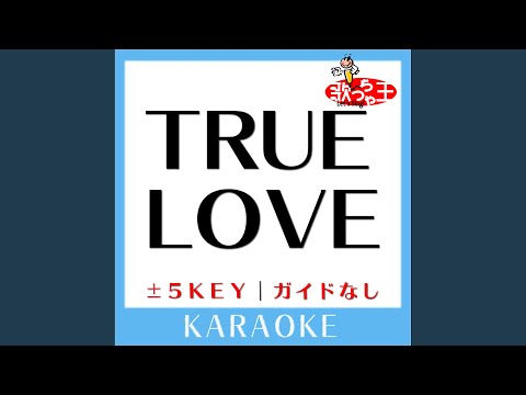 TRUE LOVE+3Key (原曲歌手:藤井フミヤ)