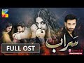 Saraab | Full OST | Digitally Powered by Singer Pakistan | HUM TV | Drama