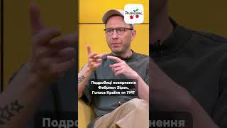 Подробиці поверненнґ легендарних шоу #новинишоубізнесу #люксфм