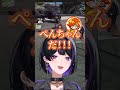 OLD組の活躍に大興奮のNEW組【狂蘭メロコ/釈迦/葛葉/ぺいんと/赤彩みあ/水上蒼太/飛良ひかり/にじさんじ】