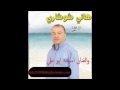 هاني شوشاري حومت نسر نار