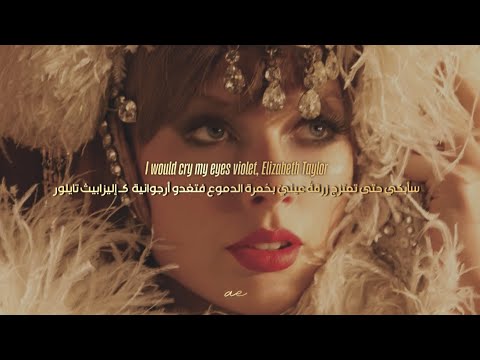 Taylor Swift Elizabeth Taylor مترجمة