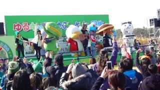 GCB47ステージ!大集合!!(2013-11-24 ゆるキャラサミットin羽生)