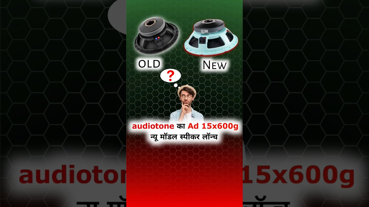 audiotone ad15x600g speaker new model 