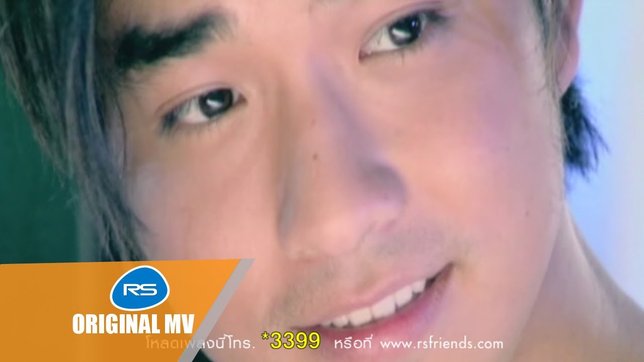 คนมันรัก (Whatever) : James เจมส์ เรืองศักดิ์ | Official MV