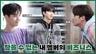 U10TV ep 295 - 메리 크리스마스🎄, 그리고 참을 수 없는 내 멤버의 비즈니스 😖