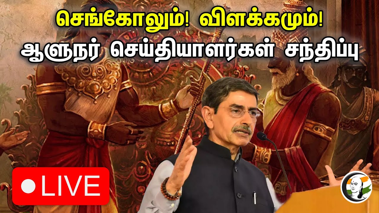 🔴LIVE : உலகம் வியக்கும் மோடியின் முடிவு..பாண்டே சரவெடி | Rangaraj Pandey On Demonetization & PM Modi