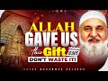 Allah Swore by These Days – Are You Taking Them Seriously? | Mohammed Bajoour