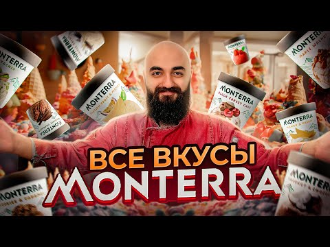 ПОЧЕМУ ТАК ДОРОГО?