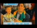 Реклама 90-х. Вологодское телевидение. Часть 5.