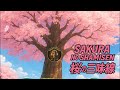 Sakura no Shamisen - mndt [Instrumental] [桜の三味線]