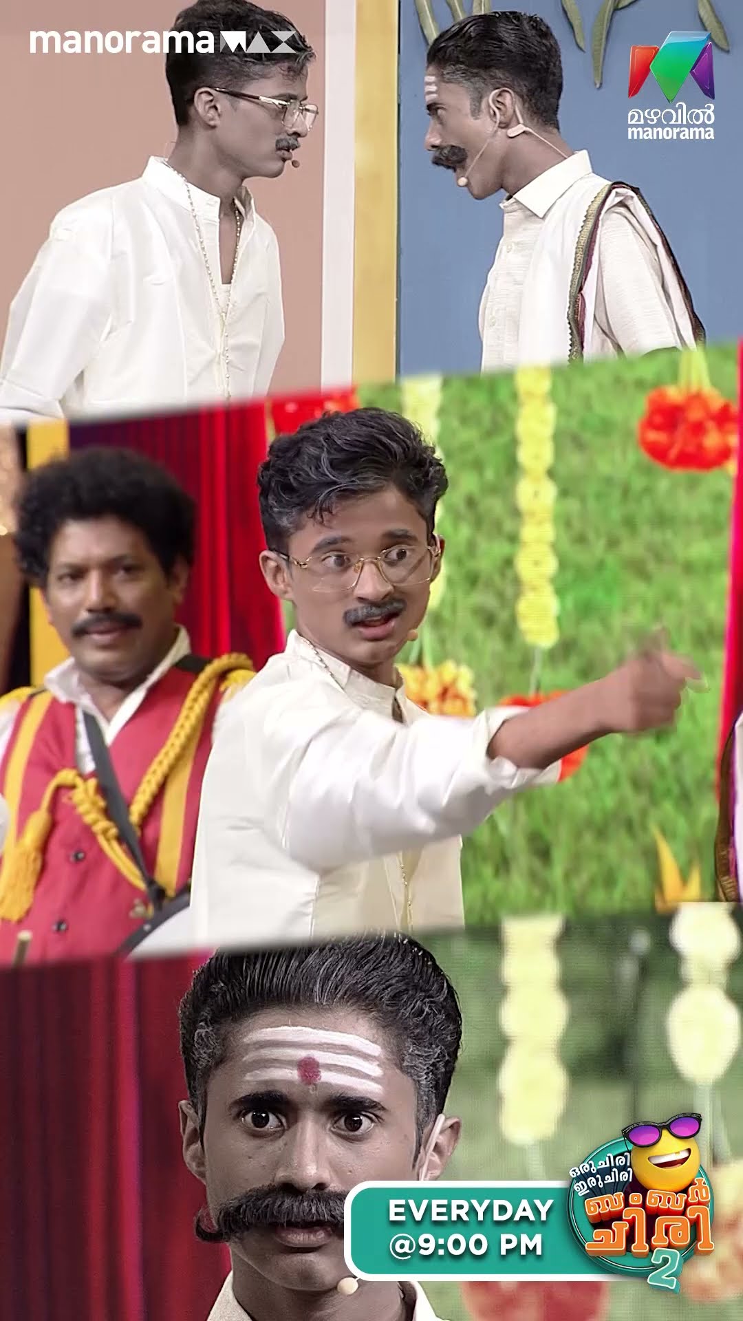 പുല്ല് !! നാക്ക് തിരിയുന്നില്ലല്ലോ... ?? #ocicbc2 | EPI 497