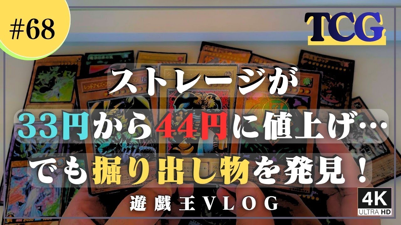 遊戯王】「青眼の白龍」は何枚？「アニメーションクロニクル2022」を