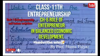 Class11th chapter-6. |ETP |Role of  Entrepreneurial in  Balanced Economic Development |handwritten 📝 screenshot 3