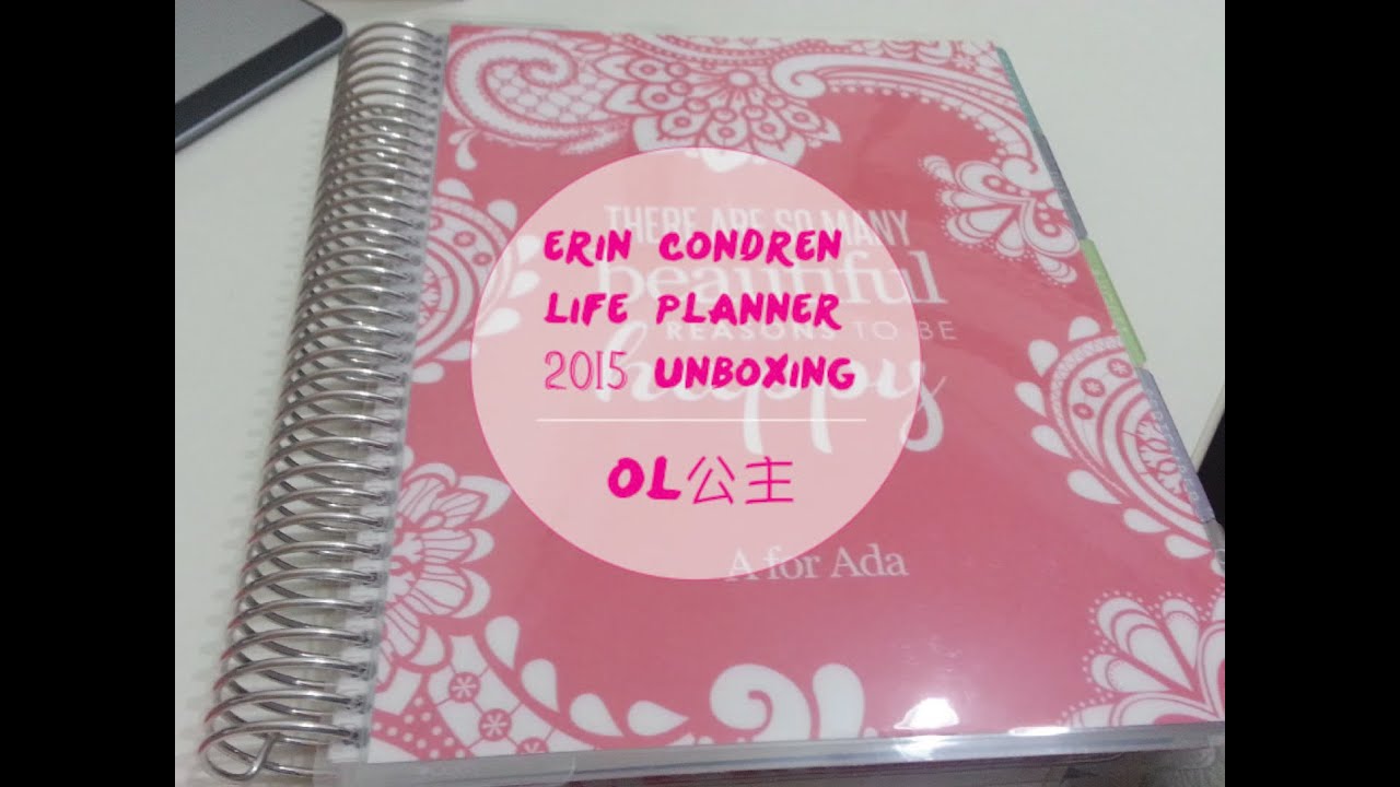 Erin Condren Life Planner 2015-2016 Unboxing & Review - YouTube