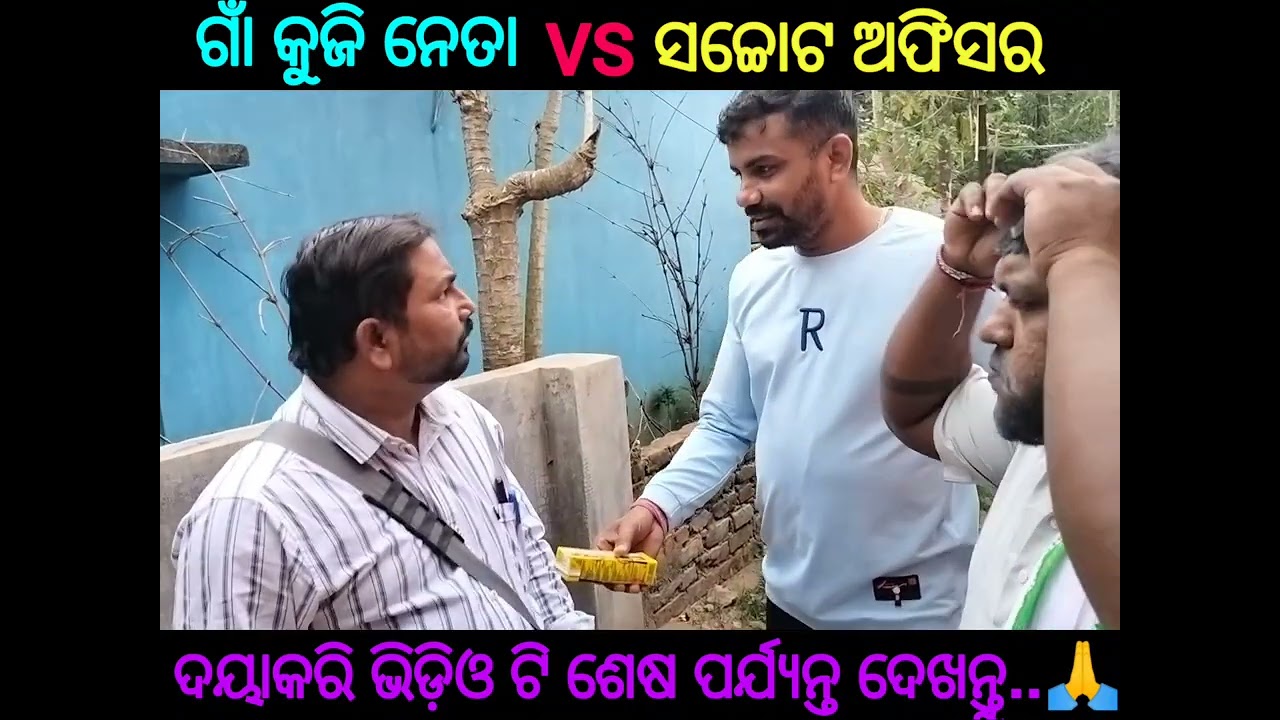 ଖାଲି ମାଡ଼😜😜#500subs #longvideo #viralvideo