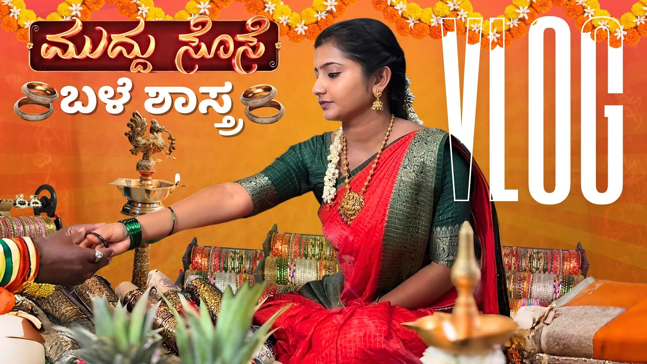 Mudduu sose ಬಳೆಶಾಸ್ತ್ರ ♥️ BTS