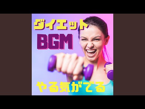 Sleduj インナーマッスル na YouTube