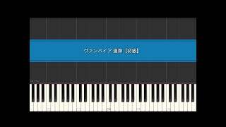 ヴァンパイア (ピアノ連弾) - DECO*27