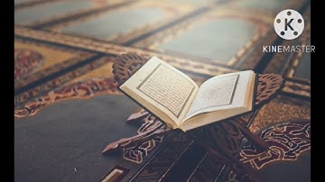 سورة يس مع زخات المطر وروعة الصوت والقارئ محمد البراك