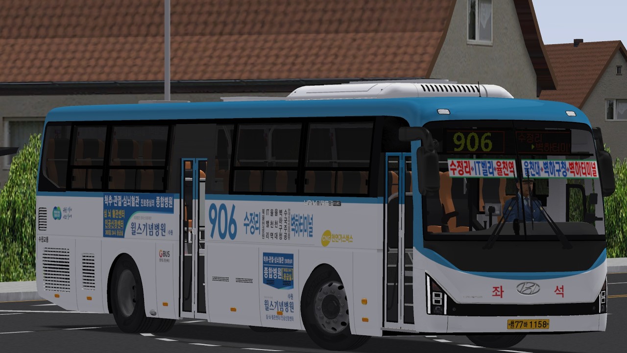 (OMSI2 가상)[율천] 수원교통 906번 유니버스 엘레강스 25 CNG 상행 (안내방송)