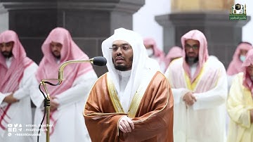 قبس من تلاوة فضيلة الشيخ د.⁧  ياسر الدوسري بـ  المسجد الحرام ⁧من ليلة 22  رمضان 1443هـ