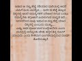#npn #ನಿನ್ನನ್ನುಪ್ರೀತಿಸದಿರಲಾಗಲಿಲ್ಲನನಗೆ #familylove #suspense #new