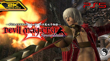 #3【デビルメイクライ3/高画質】ボス「アグニ＆ルドラ」ノーダメージ攻略:MISSION5 Sランク【DMC3 HDコレクション】