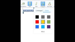 برنامج Kingsoft Office شبيه ببرامج الاوفيس للاندرويد screenshot 2