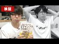 【結果発表】『ITインフラの仕組み』を読めば基本情報技術者試験で合格点取れるのか？（後編）