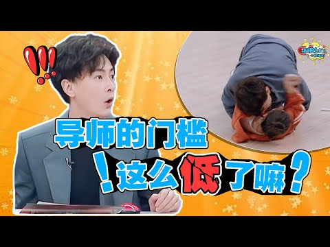 蹭热度 无下限 暴躁吐槽恶心综艺《我是女演员 Ace Actress》丨话很多的小姐姐们